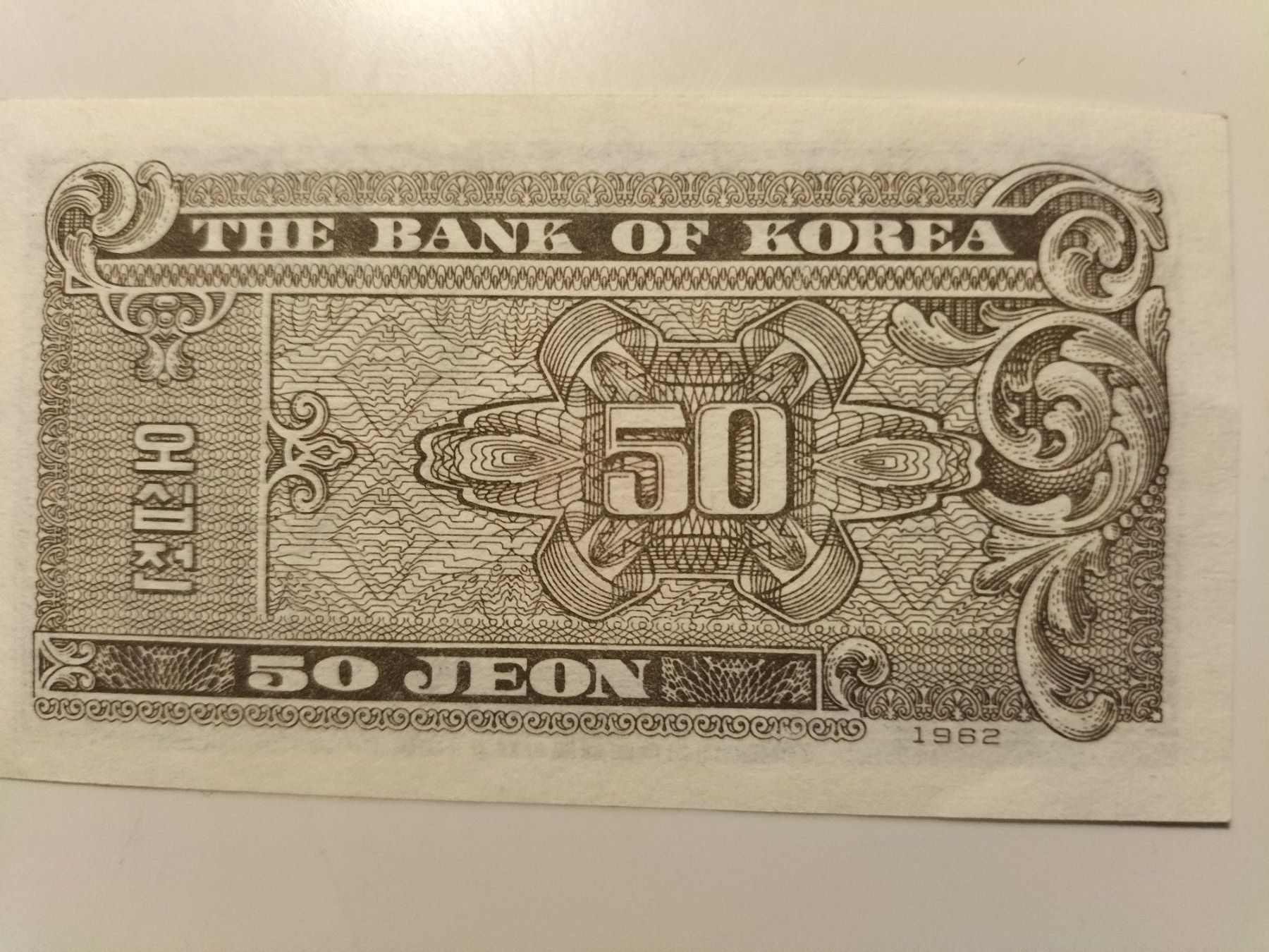 Billets de banque: Korea - Banknote – Neuf (Voir description) à Innerberg par simon30432 1