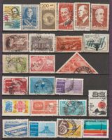 Bresil collection 1960-1975 divers motifs