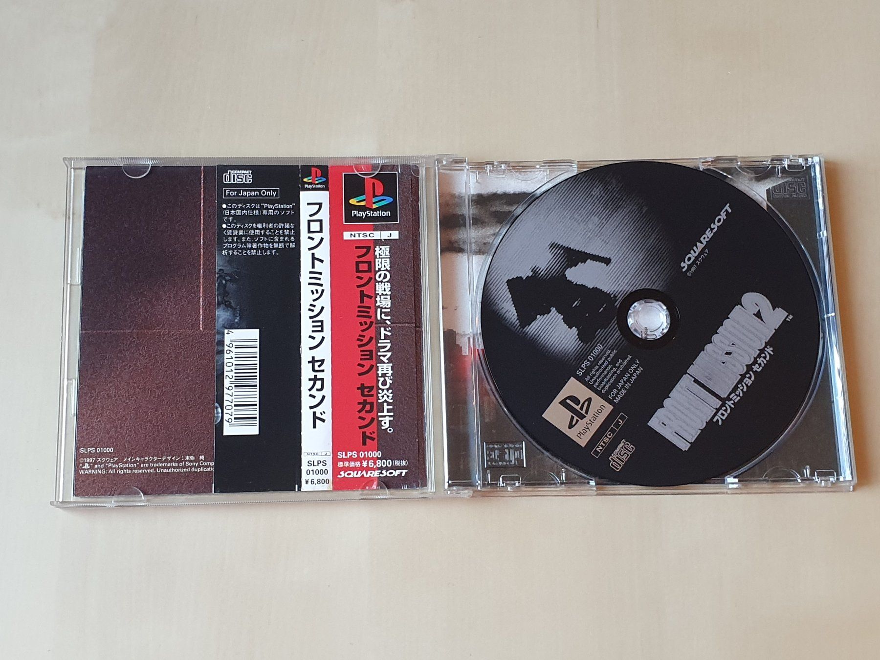 Sony Giochi: Front Mission 2 JAP – Usato da Stansstad venduto da collectorsshop 2