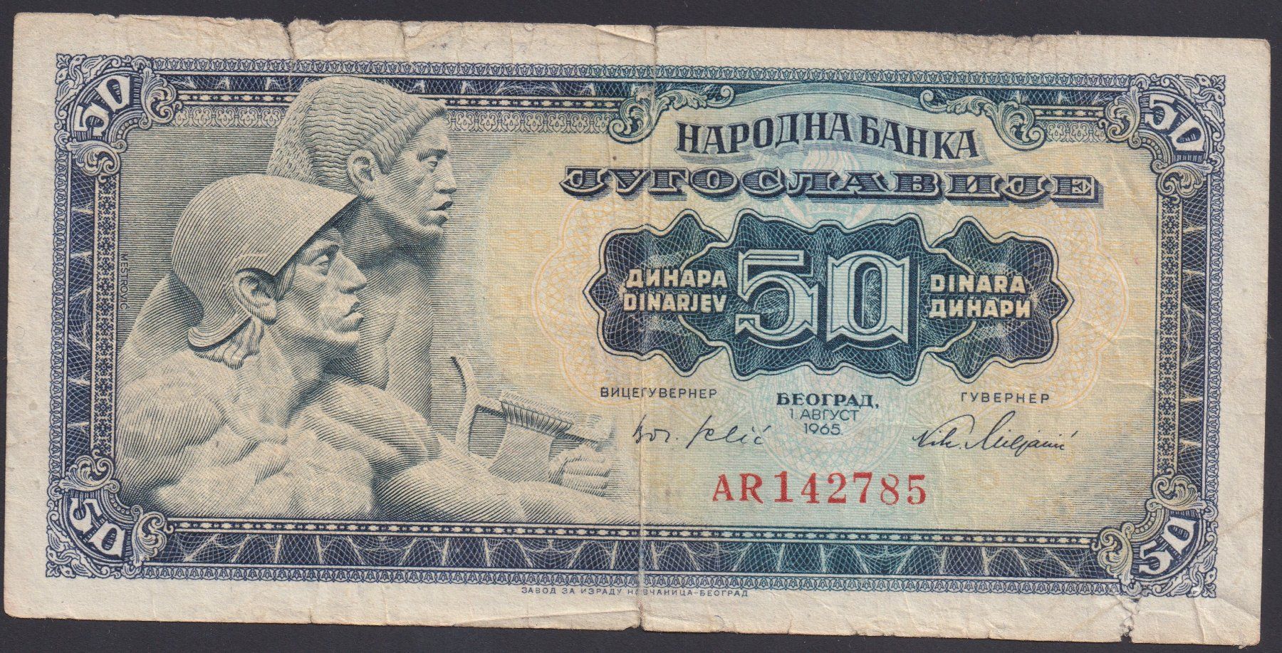 Banconote: Jugoslawien 50 Dinara 1965 – Usato da Brugg AG venduto da banknoten_muesli