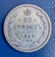 Russland 20 Kopeken 1865 S.P.B. Silber, Schön!