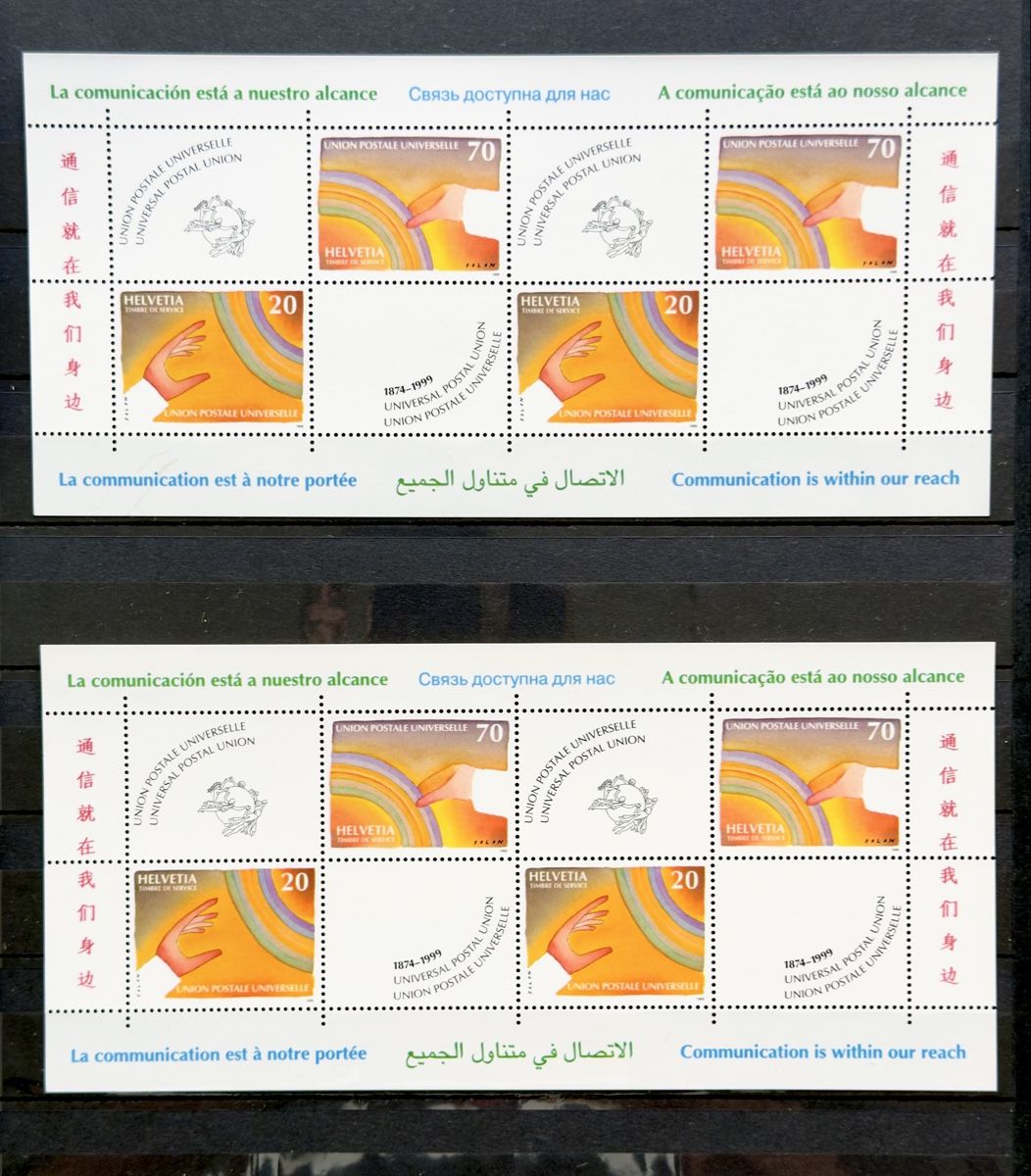 Tous les timbres: Dienstmarken CHF 43.30.- postfrische Bogen – Neuf (Voir description) à Glattbrugg par Artos67 1