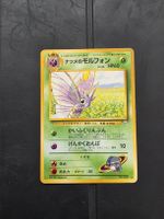 Pokemon Karte Smettbo Jap. Rare Gym
