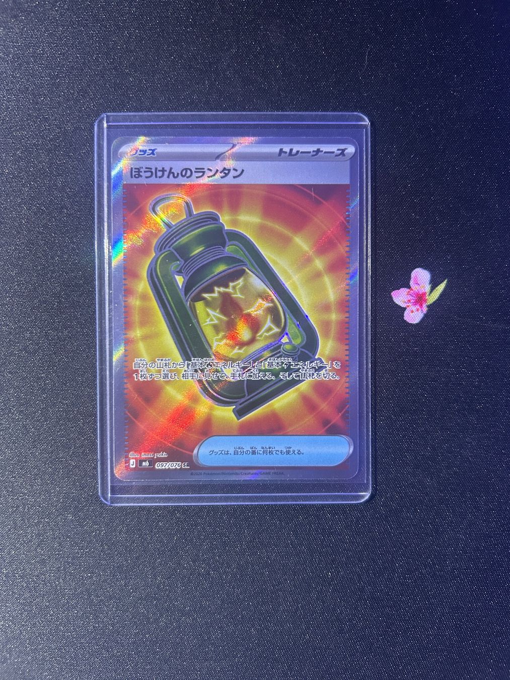 Pokémon Cartes à collectionner: Pokemon Adventuring Lantern 097/076 SR m6 JP – Neuf (Voir description) à Montet (Broye) par Noham_Shop