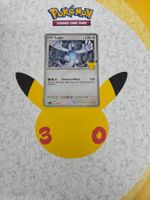 🇱🇷 Pokemon 30th 》Lugia