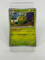 Pokemon Swadloon 002/086 (Japanisch)