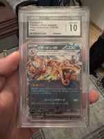 Pokémon Karte Charizard ex CGC 10 Gem Mint japanisch