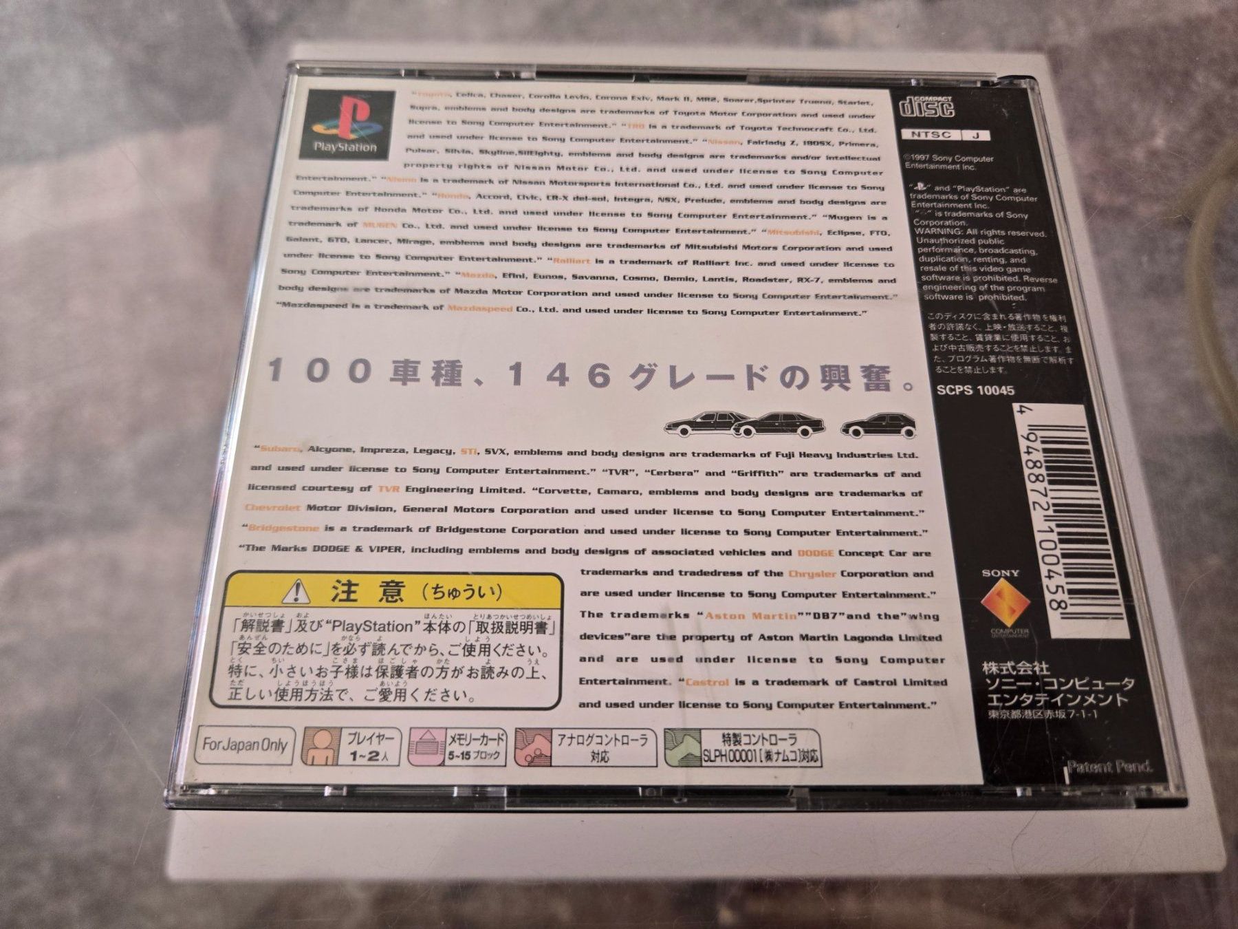 Giochi: Gran Turismo PS1 (NTSC/J) – Usato da Bussigny venduto da Kfdlt 1