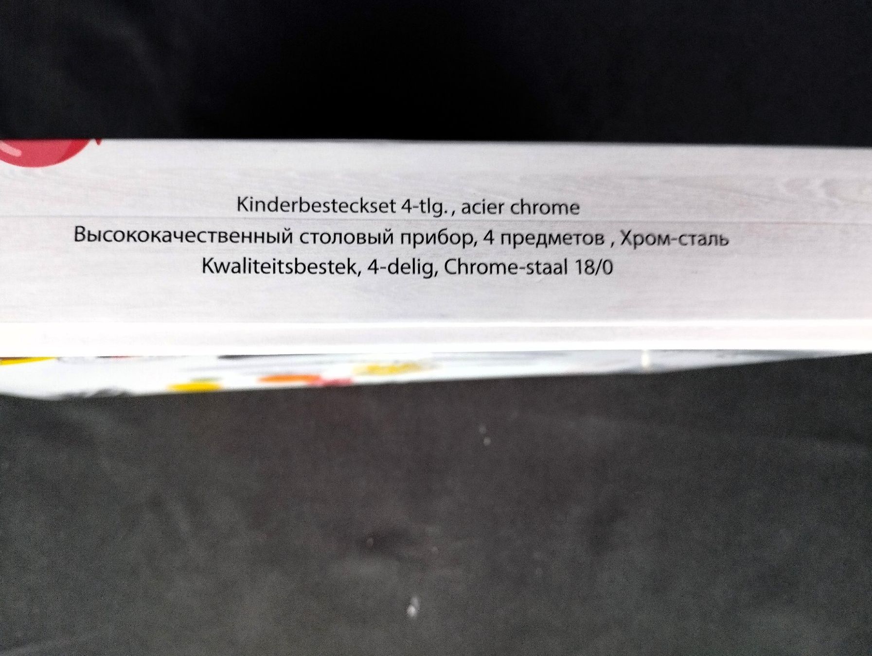 Couverts: CS -KOCHSYSTEME Kinderbesteck – Neuf (Voir description) à Schübelbach par Restwert_Schubelbach 2