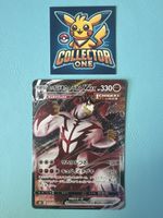 Pokemon Urshifu VMAX 2021 Japanese