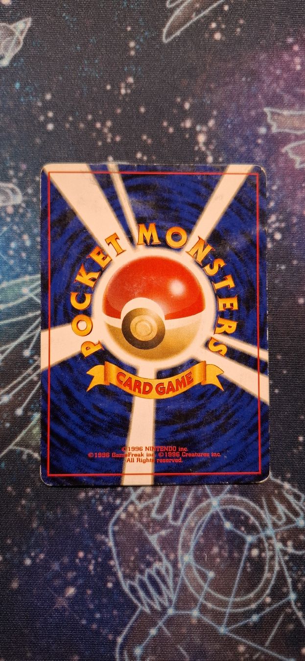 Pokémon Sammelbilder & Trading cards: Hoppip 187 - Crossing The Ruins JP – Gebraucht aus Petit-Lancy von Kara_TCG 2
