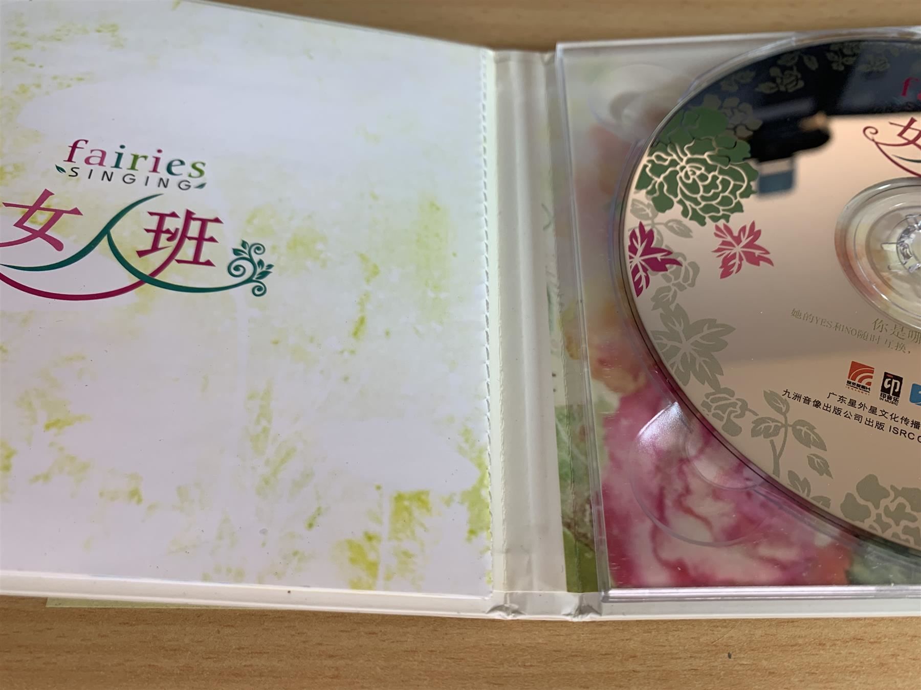 CD: fairies - Singing - China Songs – Usato da Rikon im Tösstal venduto da Alpenmutz 2