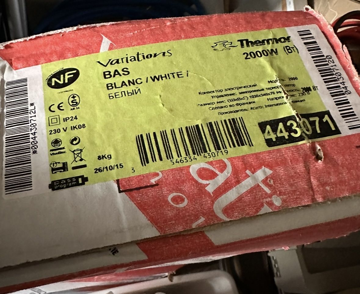 Radiatori: THERMOR Wandkonvtor Heizung 2000W 2kW – Nuovo (secondo la descrizione) da steffisburg venduto da releve 1