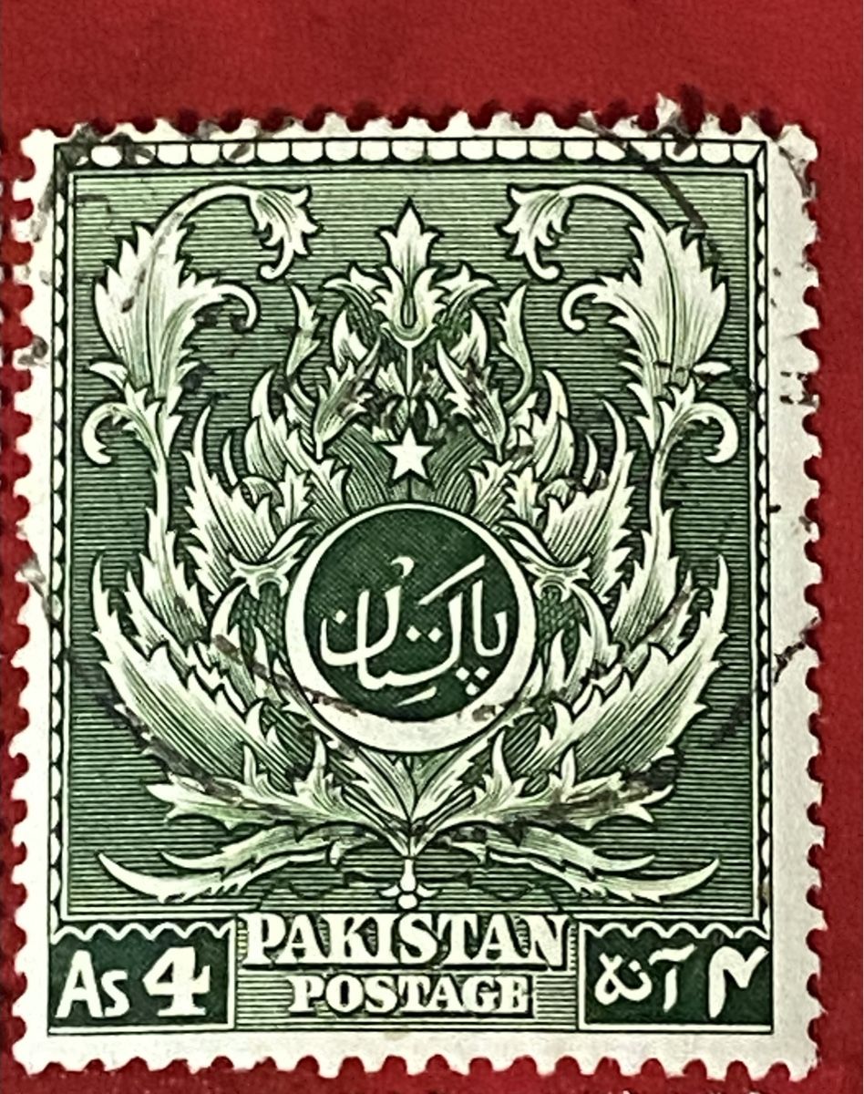 Tutti i francobolli: Timbres  - Pakistan – Usato da Petit-Lancy venduto da Solcarm 4