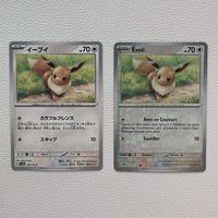 Pokémon Eevee / Évoli Reverse + japanese