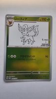 Pokemon Karte Folipurba / Leafeon Yu Nagaba Promo Pokemon
