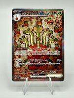Pokémon Hydrapfel ex SAR 127/102 Hydrapple Stellar Miracle J