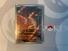 10 Mystery Art Rare oder Trainer Gallery Karten Japanisch 2