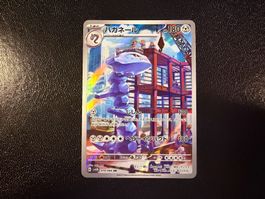 Steelix 074/066 AR SV4M Future Flash NM JP