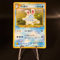 Azumarill #184 [Holo] Pokemon Japanese 2000