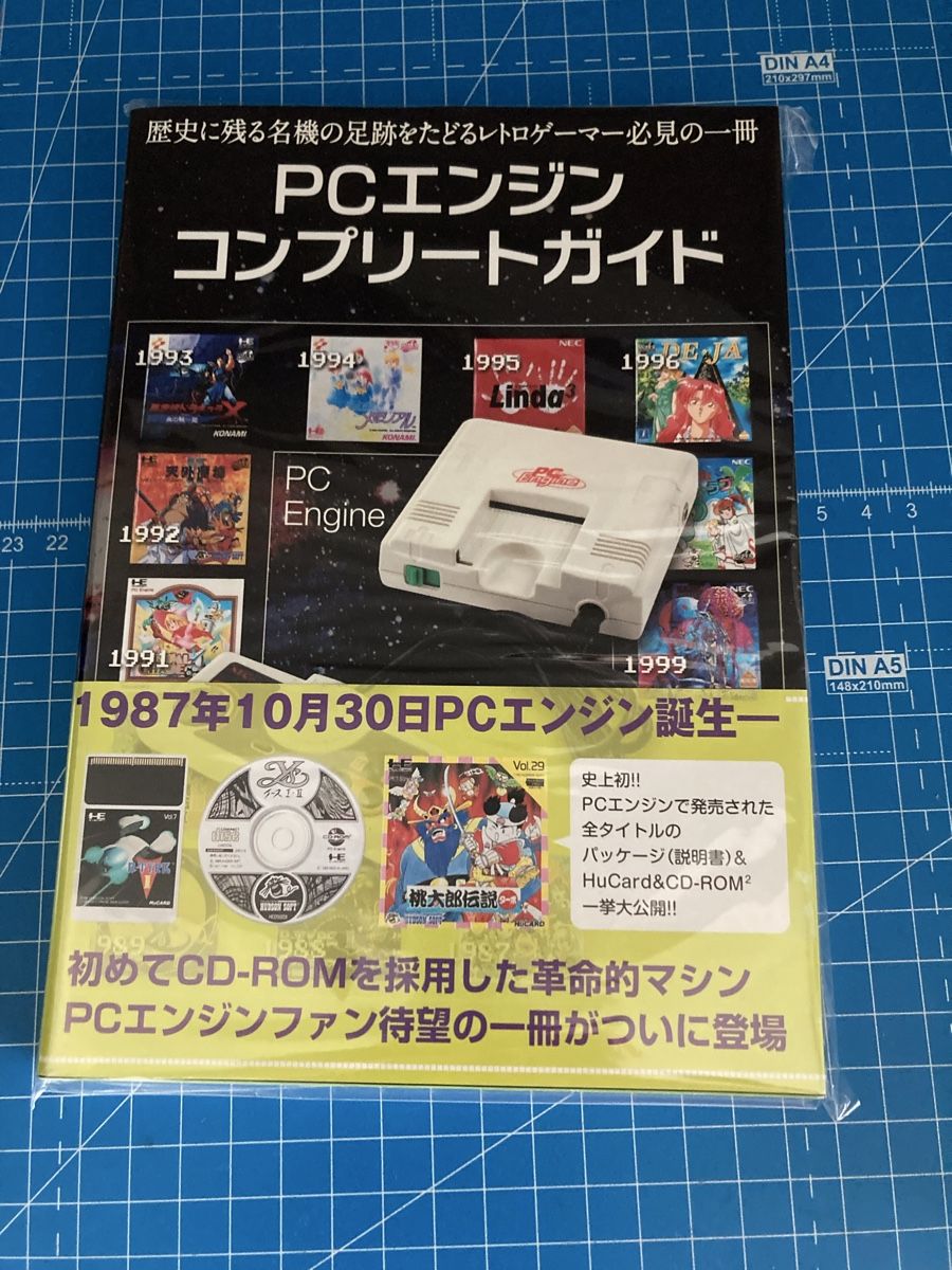Giochi: PC Engine • Catalogue – Nuovo e nell'imballaggio originale da Monthey venduto da la_hora_cero