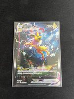 Jolteon Vmax S-Chinese promo 009