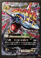 Pokemon Japanese M Sharpedo EX 071/171 XY Promo Holo