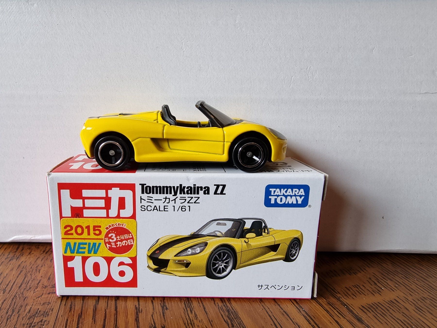 Modellini d'auto: Tomica #106 Tommykaira ZZ 2015 – Nuovo e nell'imballaggio originale da Chateau d'Oex venduto da sam_58r2