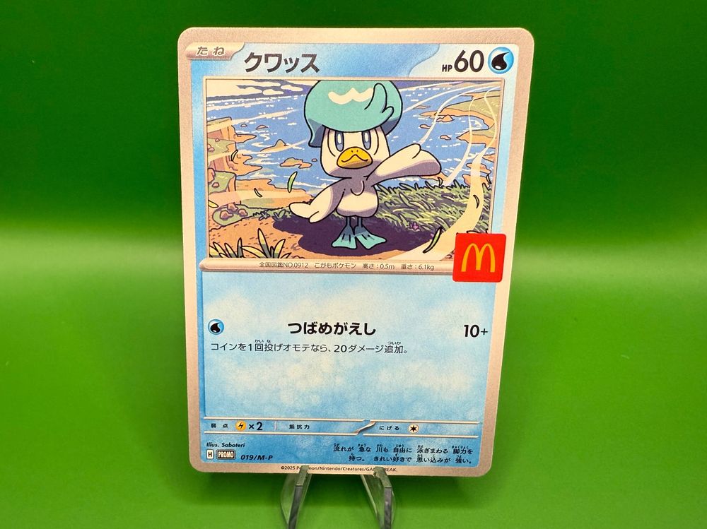 Quaxly 019/M-P McDonald's Promo - Pokemon Card Japanese MEGA