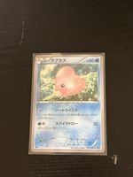 Pokemon Karte - Luvdisc - Japanisch - Original
