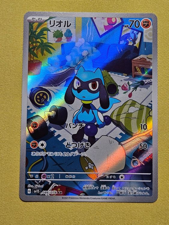 PSA 10] CARTE Pokemon Japonais Riolu 086/078 &Eacute;carlate &amp; Violet Ex De