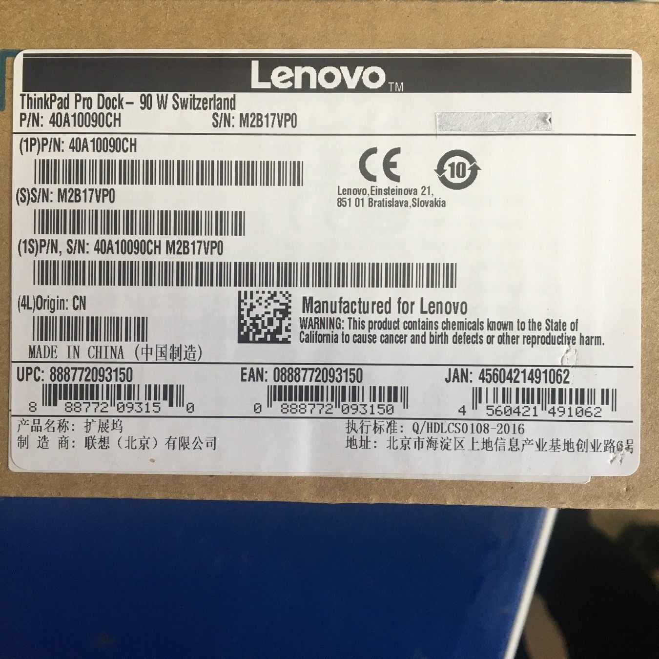 Lenovo Dockingstation: Lenovo ThinkPad Pro Dock Dockingstation, 40A10090CH – Neu und originalverpackt aus Glattbrugg von copytron 2