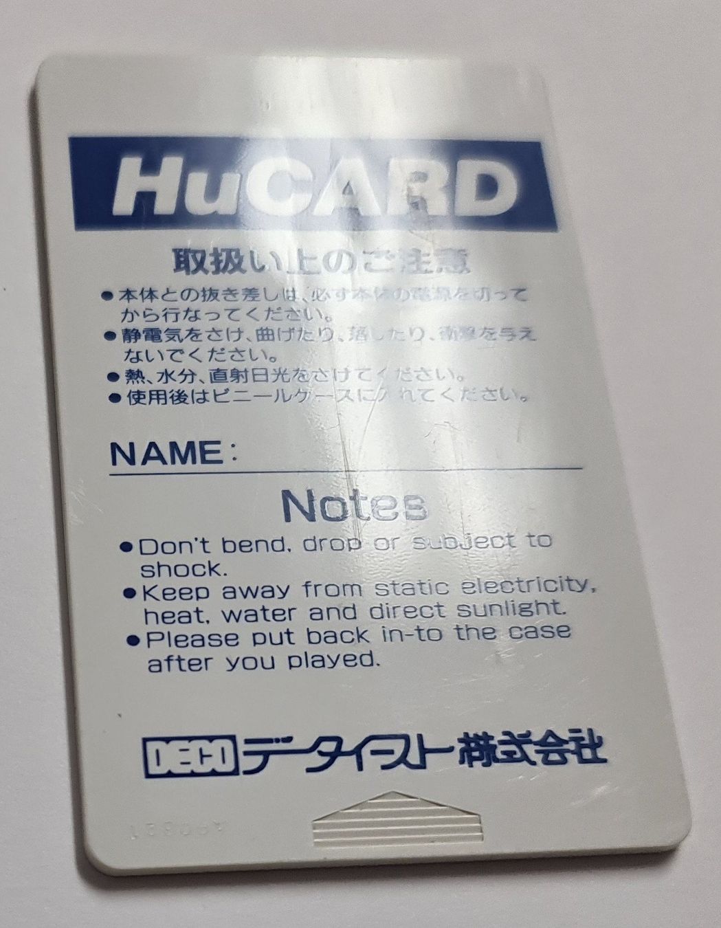 Giochi: Bloody Wolf ☠️ PC Engine JPN – Usato da Oberwil BL venduto da prothos 5