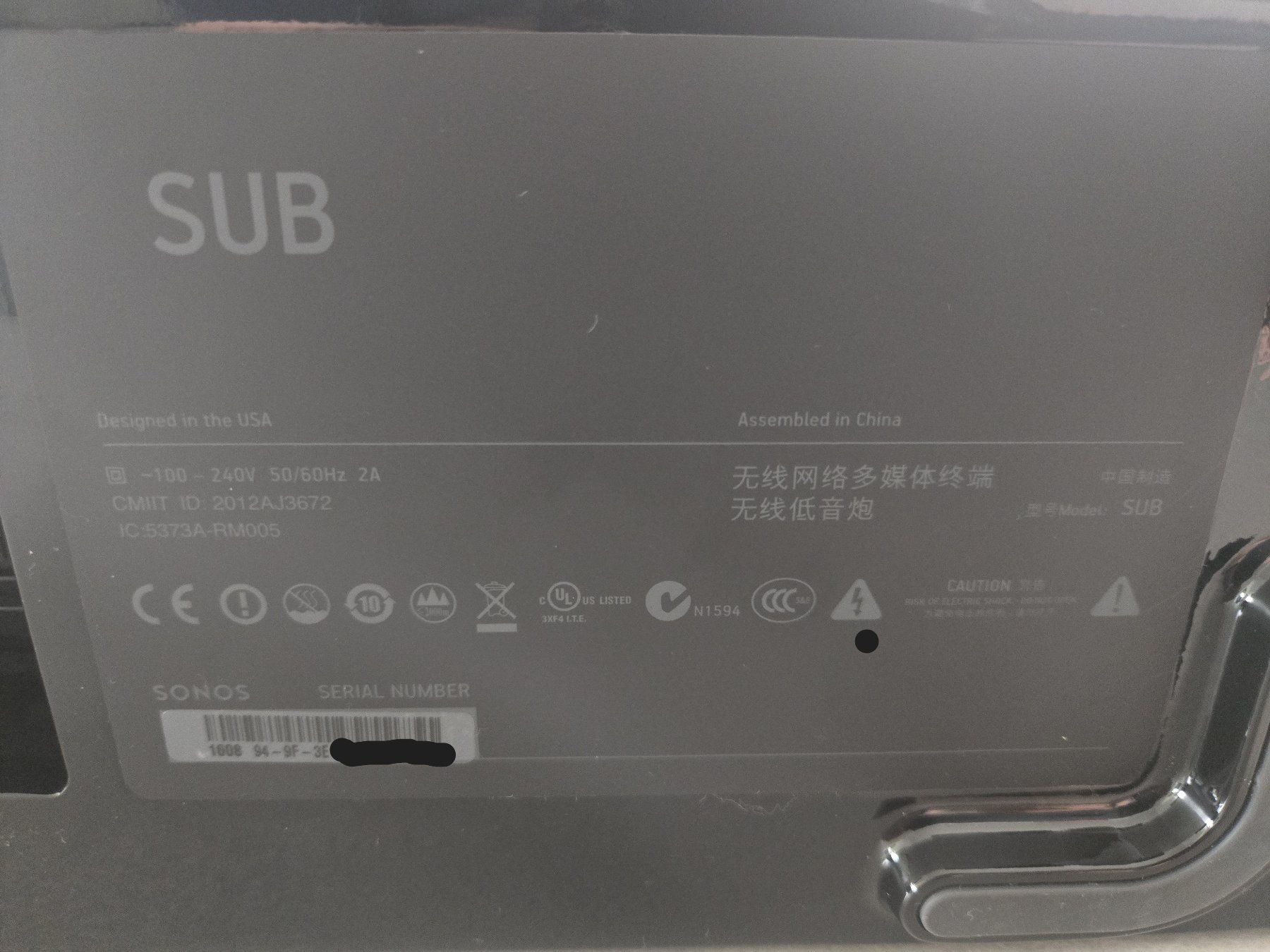 Sonos Casse acustiche: Sonos SUB S2 guter Zustand – Usato da Sulz AG venduto da Goldhase 5