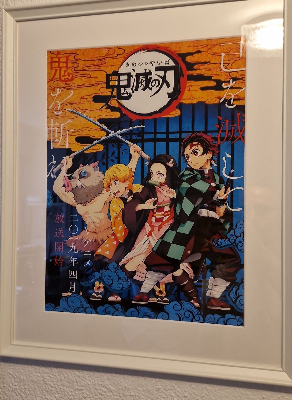 Foto & Immagini: Demon Slayer Leiwandbild gerahmt – Nuovo (secondo la descrizione) da Schinznach Bad venduto da webser