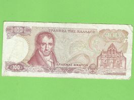 100 Drachmen Banknote Griechenland 1978, Sammlerstück