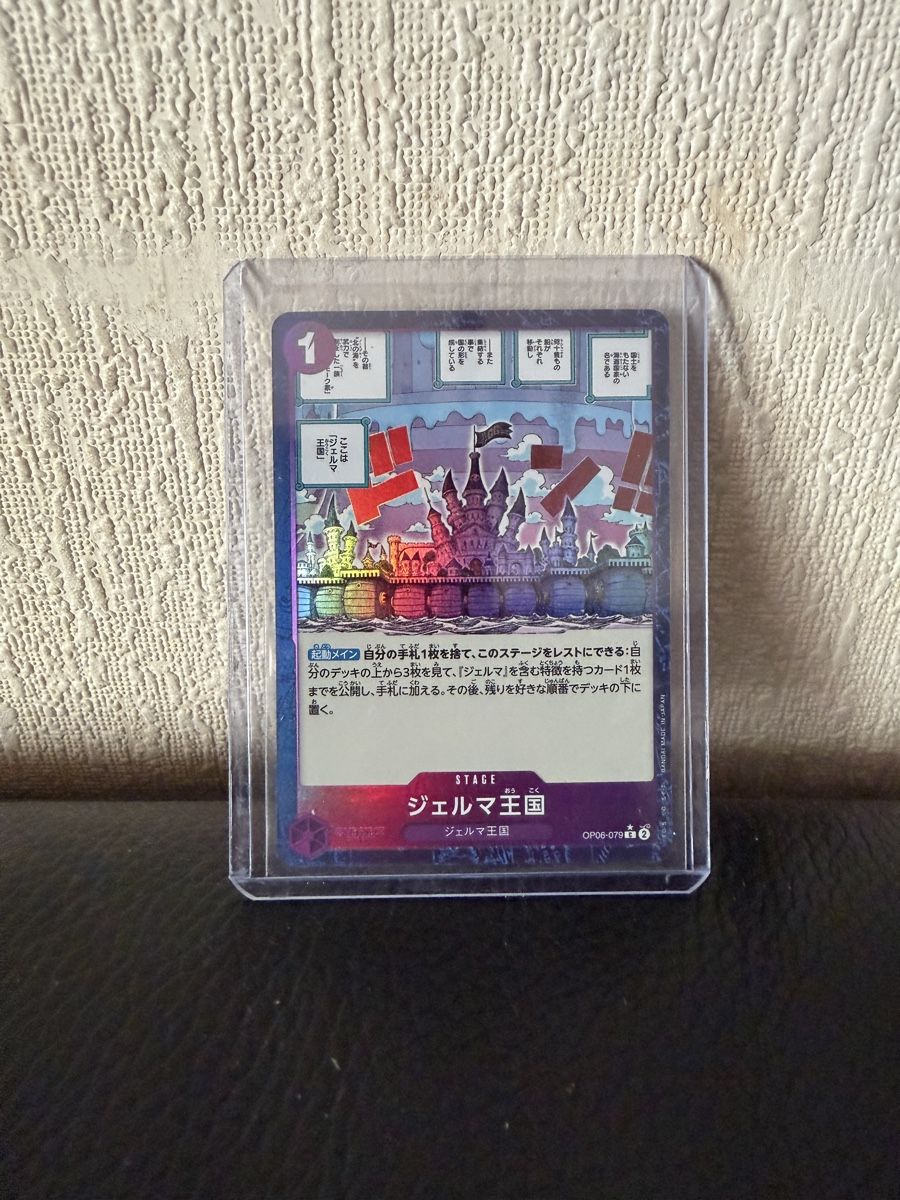 Bandai Carte collezionabili: One Piece TCG – Usato da Lausanne venduto da def_k65n