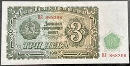 Bulgarische Banknote: 3 Lewa, 1951 - Seltenes Sammlerstück!