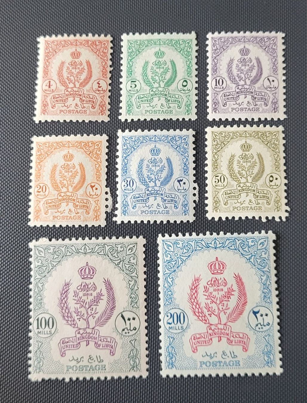 Alle Briefmarken: Libyen wappen alte briefmarke – Gebraucht aus St Gallen von Stampsalshobby
