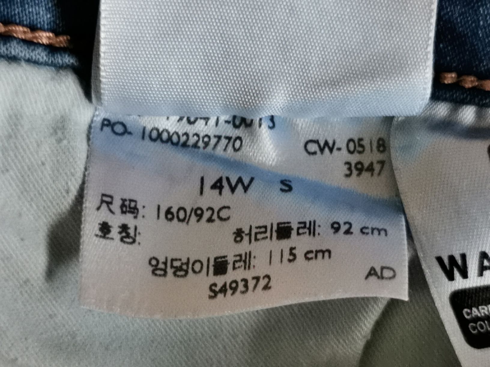 Levi's Jeans: Lewis Damen Jeans – Nuovo e nell'imballaggio originale da Schlieren venduto da vlalif 8