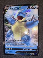 Ab 1.- Blastoise V SR 001/020 2020