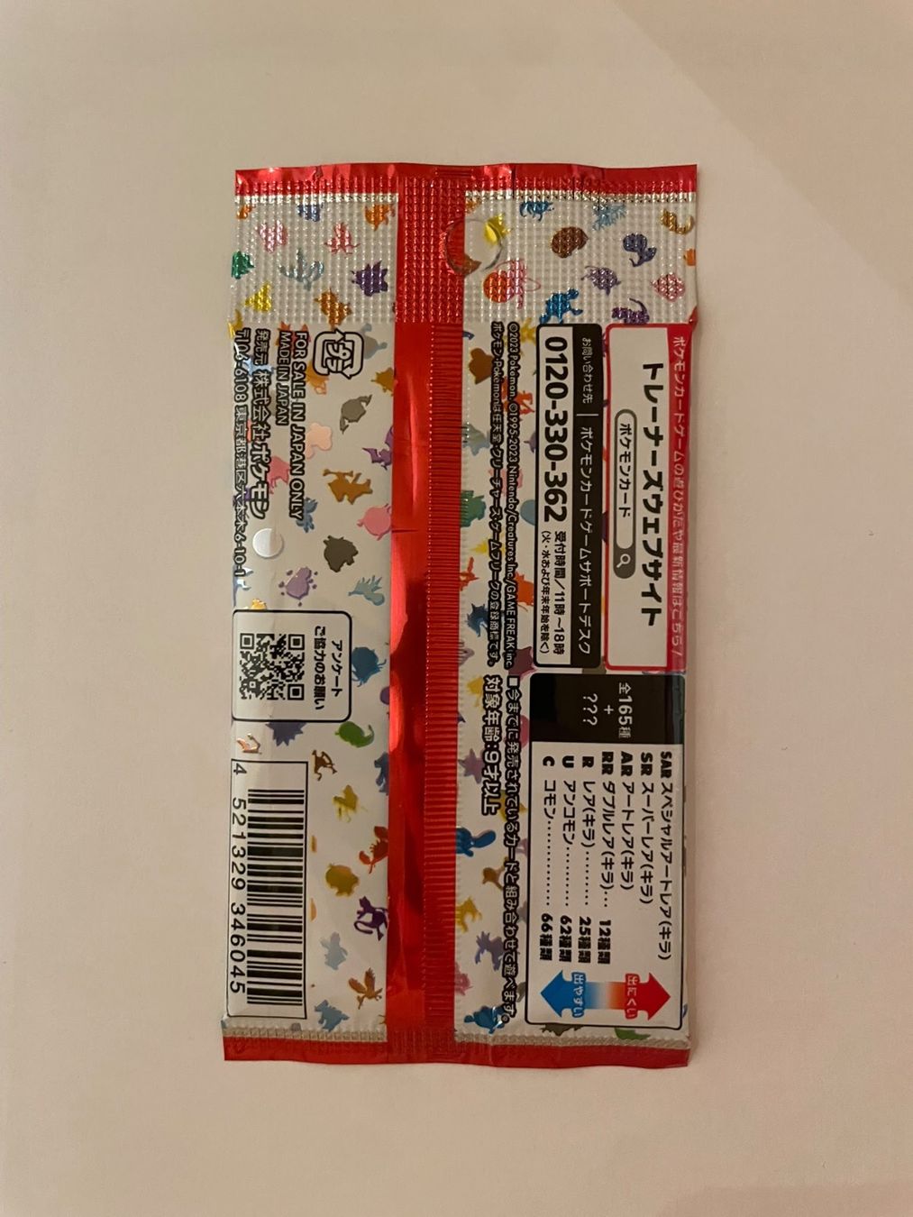 Pokémon Sammelbilder & Trading cards: 3 Pokémon Booster 151 JPN – Neu und originalverpackt aus Grüningen von lovinho 2