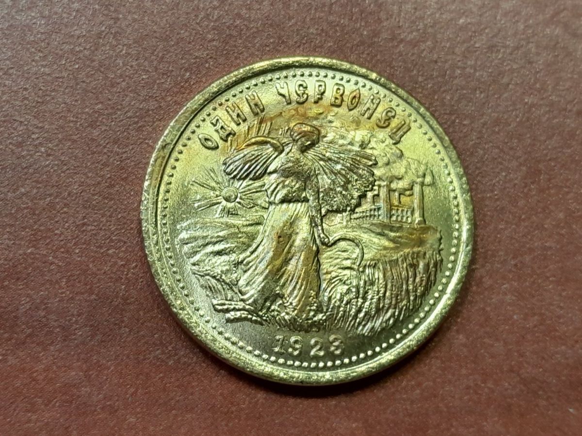 Medaglie: Medal Soviet Union 1923, 5g – Nuovo (secondo la descrizione) da Aarau venduto da Reto_BA_01