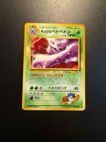 Koga' Muk No. 089