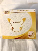 Pokémon 30 Jahre Top-Trainer-Box ETB – Deutsch 🇩🇪 