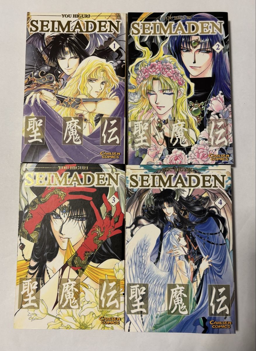 Comics: Seimaden Erstauflage Bänder 1-4 – Gebraucht aus Baden von ANQUE90 1