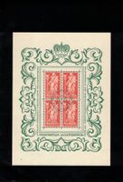 1964 Originalbogen Ergänzungswert