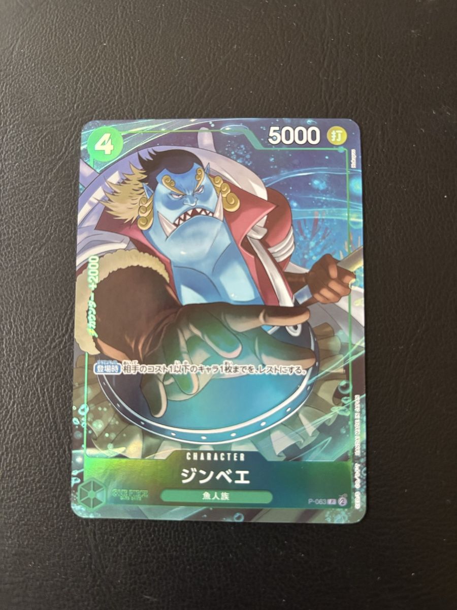 Bandai Carte collezionabili: Carte One Piece Jinbe P-063  – Nuovo (secondo la descrizione) da Corin-de-la-Crête venduto da Iggyjones