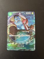 Carte One Piece Jinbe P-063 