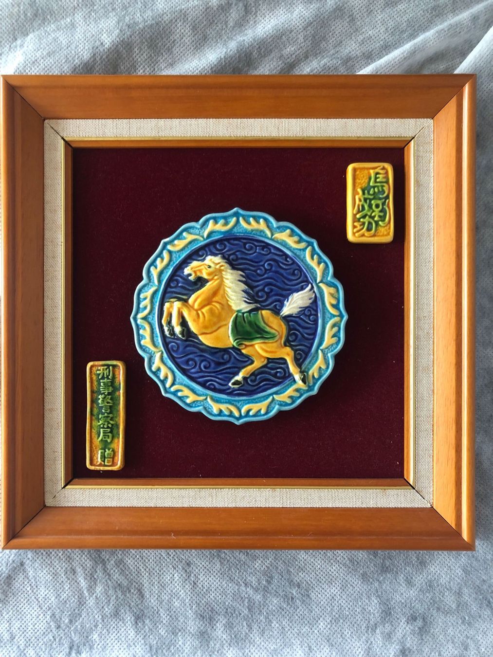 Poster & Bilder: Chinesische Ceramic Horse – Gebraucht aus Wohlen b. Bern von ber_ds2t 1